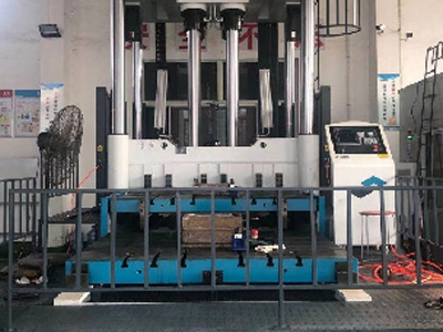 合模機(jī)